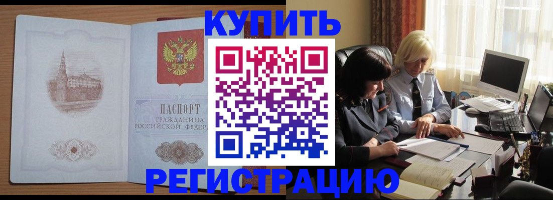 миграционный учет в Апатитах